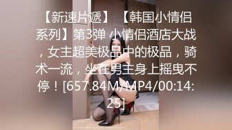 2020.9.5，文艺女青年的精采夜生活【激情的女作家】约两个粉丝酒店3P，书卷气还在像个大学生，床上骚浪释放天性反差好大