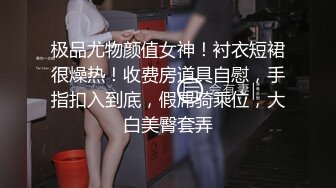 抄底少妇