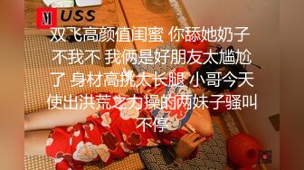 女神穿婚纱，挨操淫叫不止她很想嫁我可我只想操她 - 91视频-91自拍-国产自拍