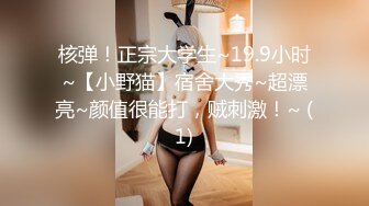 水管坏了！隔壁美女借个洗手间被胁迫5P【完整版99分钟已上传下面】