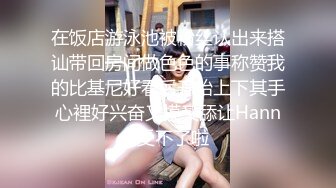 《稀缺资源❤️内射女神》精液从女神嫩穴流出的样子是如此美丽 白浆缓缓从屄内流出，堪称绝美~ 精液灌满女神小骚逼