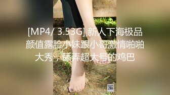 [MP4]温婉清秀高颜值外围模特美乳翘臀温柔体贴很是诱惑喜欢不要错过