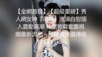 白虎萝莉少女【粉色情人】厨房淫情肏穴  榨精颜射小萝莉