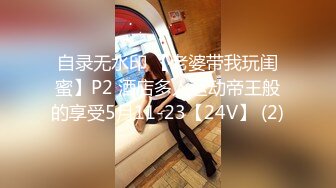 极品推特网红生物老师『闵儿』黑丝女警制服诱惑 坐骑电动自慰棒骚话连连爽到不停喷水