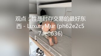 棚户区嫖娼学生装站街女大战百男 (88)