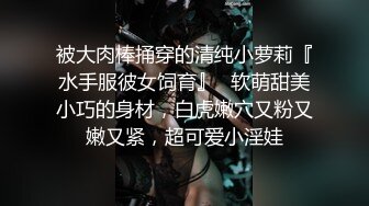 远古主播【曹欣妮】各种制服丝袜高跟淫语自慰自拍视频合集【238V】 (58)