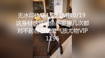 【新片速遞】&nbsp;&nbsp;【超顶❤️鬼父乱伦】女儿婷宝✨ 被女儿稚嫩无毛白虎穴榨干了 女上位蜜穴紧致摇茎 滑嫩多汁梅开二度 超上头激射[283MB/MP4/32:12]