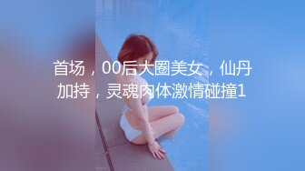 眼神迷離清純系美少女居家果聊,自己臥室床上直接開秀,兩三根手指一起插進去才滿足