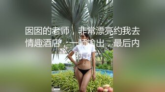 专约少女萝莉大神『唐伯虎』压肏00后小母狗，自己掰开白丝网袜美腿露出白虎小嫩穴 羞耻看大肉棒插入自己小骚逼