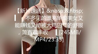 商场女厕全景偷拍几个高颜值美女嘘嘘 (2)