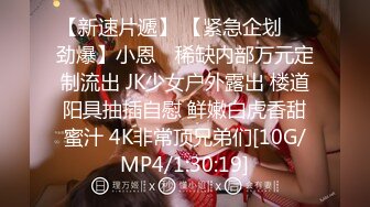 [MP4/528MB]《重磅泄密》PUA大佬约炮24岁诊所工作良家人妻骚婊说肉棒比她老公的大无套内射