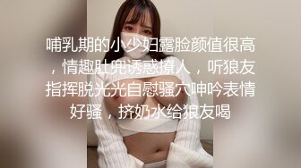 百度云泄密流出 广东珠海96年白领女骑手张冰怡惨遭驴友下药迷玩