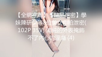 【乱伦❤️通奸大神】内心中的黑暗之神✿巨乳亲妹妹穿情趣内衣在厨房激战超湿蜜穴操出白浆对白十分精彩内射精液[341MB/MP4/38:18]