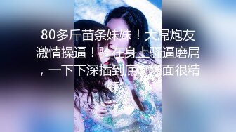 ★☆《强烈推荐✅极品CP》★☆清一色气质小姐姐✅美容院女厕全景偸拍数位美女大小便✅短发干练长腿美女尿完不擦B直接垫张纸