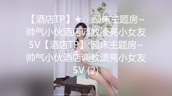 SWAG 6p大杂交 吉娜