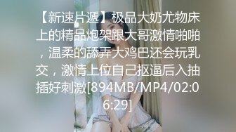 高挑高颜值妹子全裸手指自慰揉搓阴蒂，经典户型