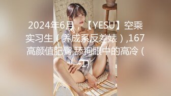 《云盘高质泄密》韵味十足白皙媚金美少妇被做生意的金主包养做小三，酒店约会露脸自拍各种性爱视频，无套中出内射 (2)