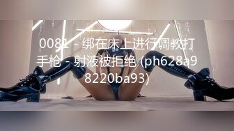 极品娇小淫妻被绿帽老公献祭黑屌猛男性爱甄选 各种姿势猛操 老公乱入3P  (6)