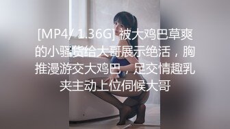 [MP4]纹身男约了个妹子穿上情趣装女仆装激情啪啪 拨开丁字裤摸逼骑乘抱起来猛操 很是诱惑喜欢不要错过