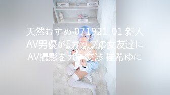 乳此佳人 申请一战可否[73P/350M]