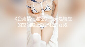 【极品瑜伽教练】日入几千&nbsp;&nbsp;牛仔裤女神&nbsp;&nbsp;一等一的好身材&nbsp;&nbsp;明星脸