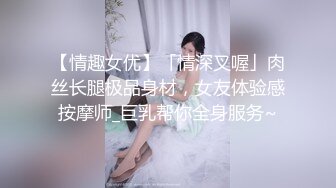 俄罗斯女主播「Leiavelvet」重口自虐剪辑 疾速深喉、鞭抽、拍打、箍喉、抠吐…真是身板小小，耐受屌屌