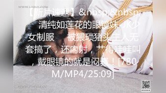 [HD/0.5G] 2024-09-16 XB-195 杏吧傳媒 3000網約戴眼鏡的鄰家精神小妹