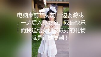 【超顶❤️猎艳时刻】黄先生探花✿ 5.9极品格衫小妹软糯爆乳 极品白虎诱人裂缝 火力输出撞击蜜臀 嗷嗷叫爽翻了[664MB/MP4/1:28:29]