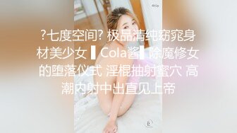 《贵在真实反差淫妻》露脸才是王道！顶级绿帽刷锅狠人，广东大奶美骚妻【雅雅】私拍第二季，商场户外露出3P全程露脸