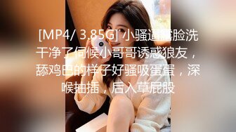 [MP4/666MB]5.20伟哥寻欢 足浴会所艳遇红衣御姐，半套口交，精液从嘴里淌下