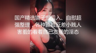 对白刺激的真实母子乱伦瘦小枯干的儿子打桩机爆插黑丝妈妈的骚穴