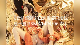 ✿91制片厂✿ 91BCM005 英雄救美爆乳尤物▌优娜▌