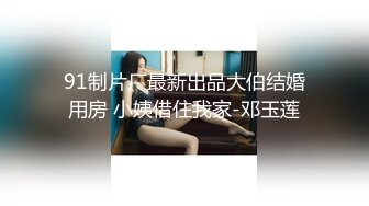 -黑木耳被大吊狂插入疯狂打桩 高潮后再用手指抠逼流精液