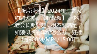 蜜桃传媒PMC048色经理舔鲍狂操年轻女下属-金宝娜