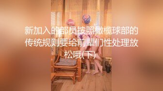 国产AV 糖心Vlog 离婚律师成功的秘诀 NANA