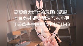 高顏值巨乳妹子和男友在家打砲自拍影片流出