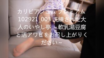 [MP4/ 2.04G]&nbsp;&nbsp;年轻小哥哥遇到这样妖娆高挑女友站着相互自慰抠逼打飞机，椅子上做爱啪啪