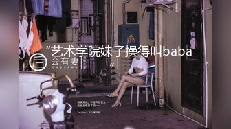 国产AV 精东影业 JD092 玩弄女主播