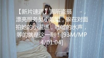 【自整理】继妹在家自慰 被我发现 用大屌帮她解决【102V】 (93)