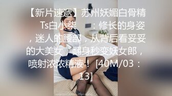 约操良家人妻小少妇 黑丝袜美腿 坐在身上调情 少妇很饥渴 按摩器震骚穴 快点操我