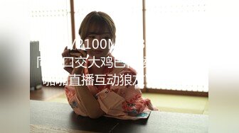 近距离后入人妻