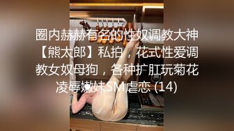 魔鬼身材性感大胸纹身靓妹兼职援交3000元约到酒店啪啪