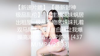 星空传媒XK8059 少妇白洁4 精童欲女双双红杏出墙-童汐