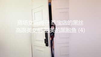 【快手泄密】38W粉云南网红 柔琴 榜一大哥几十万才能看的内容，高端定制，粉嫩小嘴为你张开 (8)