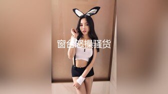 极品小萝莉【B站UP主 黏黏团子兔咬一口兔娘】COS吉他妹妹 大摆锤裸舞，兔娘一套资源基本都是卖上百元，一线天 (1)