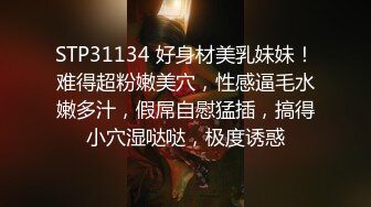 模样不错的小姐上钟推油毒龙男人的反应很乐人