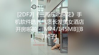 [MP4/1240M]7/18最新 性感美女3P操B爆菊下面上面各吃一根肉棒棒VIP1196