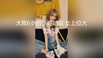 超可爱萝莉美少女与男友性爱自拍四部1