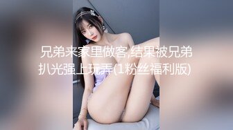 【新速片遞】&nbsp;&nbsp;《最新⭐重磅VIP精品》顶级大尺度！假面舞团王牌美乳美鲍白皙姐姐【小悠】超级会员版~各种情趣赤裸裸露奶露逼慢摇挑逗~可撸[1800M/MP4/29:34]