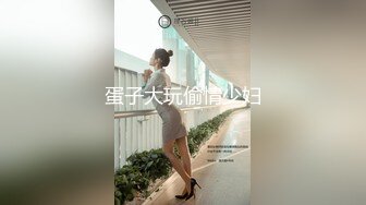 38岁四川良家熟妇长得挺有韵味,身材保持挺好,老公在外打工,耐不住寂寞跟隔壁老王啪啪